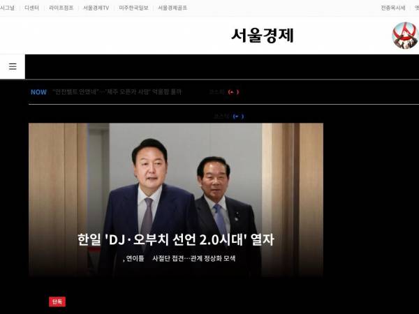 sedaily.com