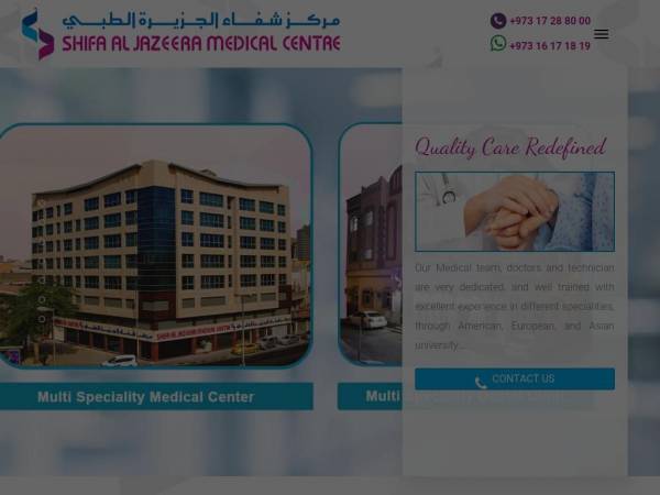 shifaaljazeera.com