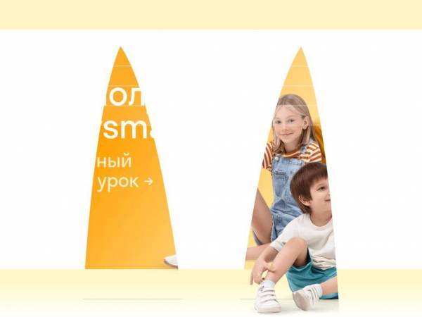skysmart.ru