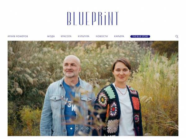 theblueprint.ru