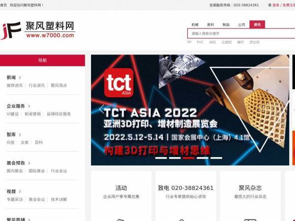 w7000.com