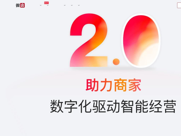 weidian.com