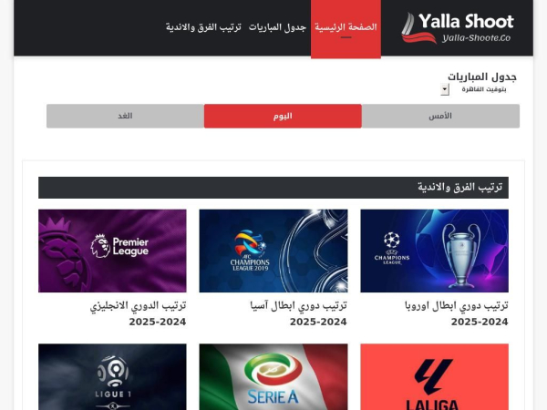 yalla-shoote.co