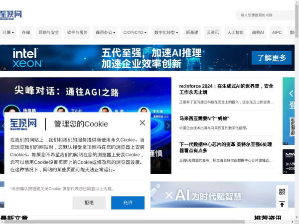 zhiding.cn