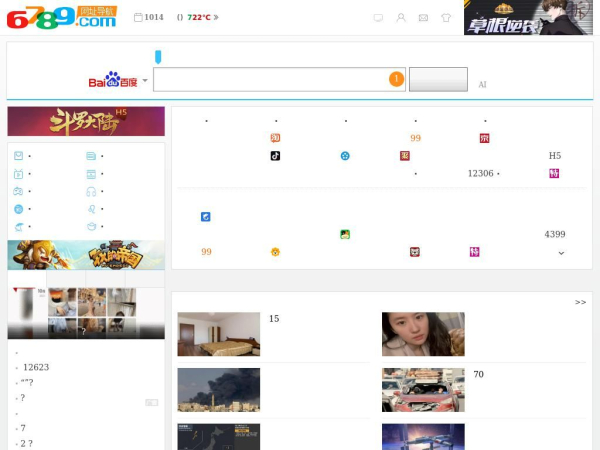 6789.com