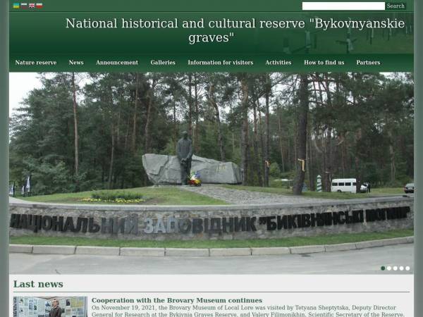 en.bykivnya.org