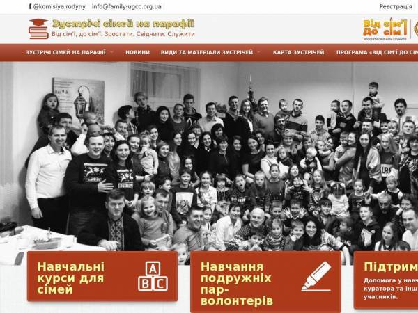 family-ugcc.org.ua