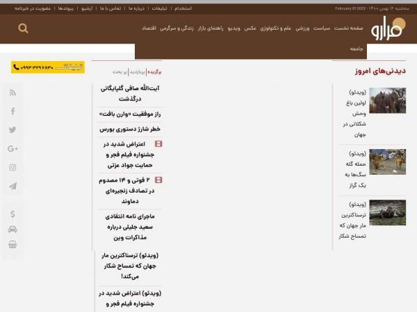 fararu.com