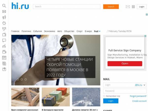 hi.ru