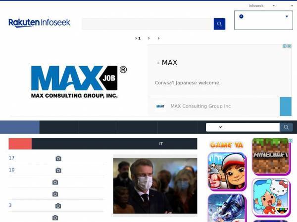 infoseek.co.jp