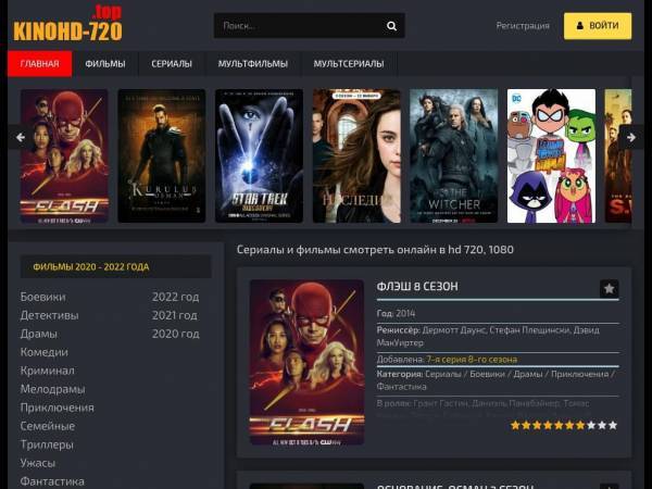 kinohd-720.top