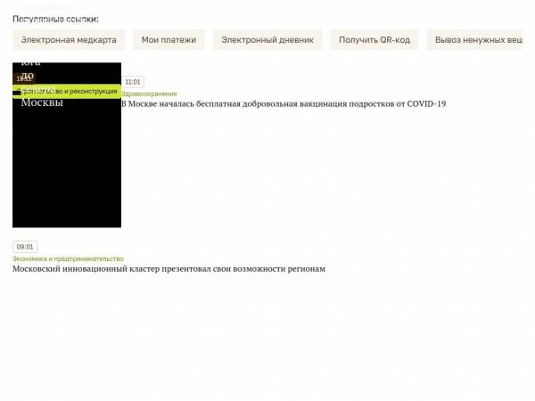 mos.ru