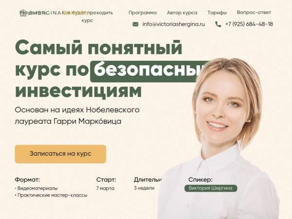 myfivesteps.ru