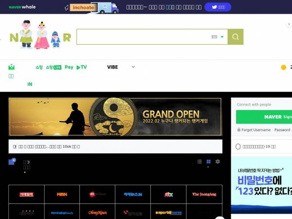 naver.com