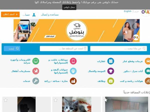 olx.com.eg