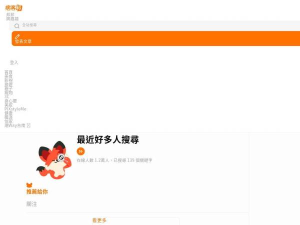 pixnet.net