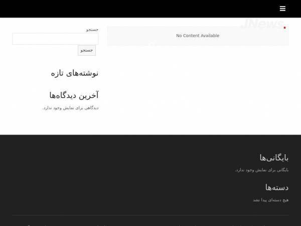 roozinab.com