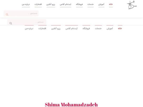 shimamohamadzadeh.com