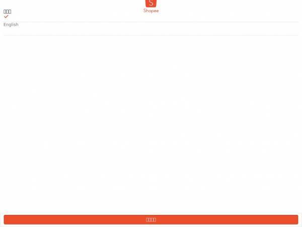 shopee.co.th