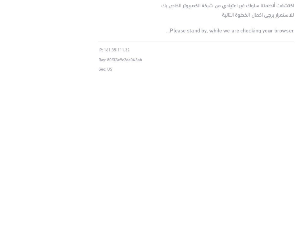 smrhsa.com
