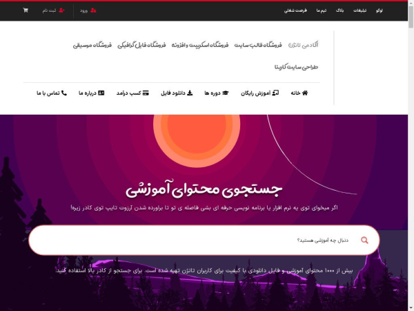 tutsxen.net