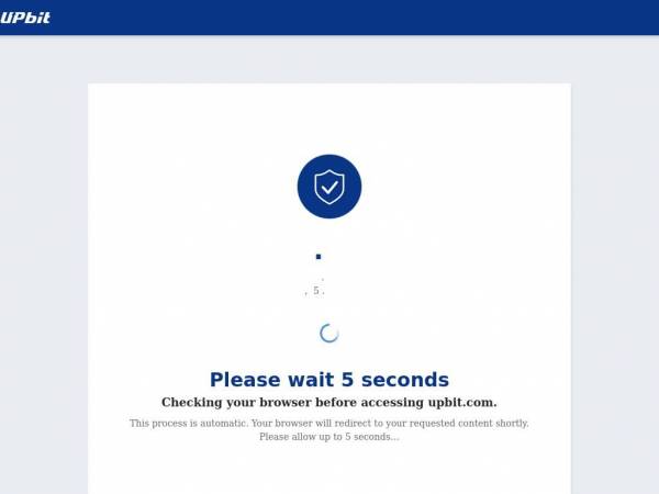 upbit.com