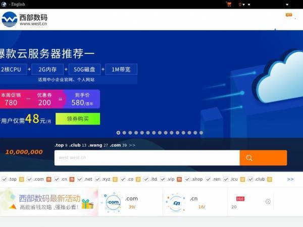 west.cn
