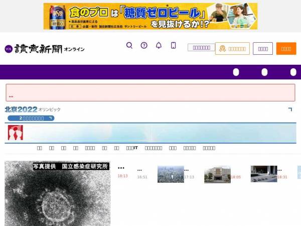 yomiuri.co.jp