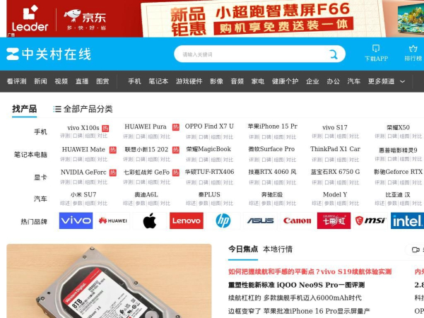 zol.com.cn